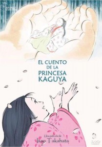El cuento de la Princesa Kaguya: Orfebrería animada 4